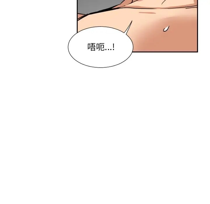 第46话 - 第65.jpg页