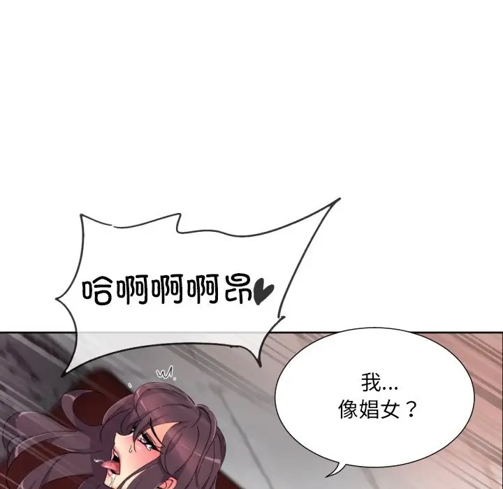 第46话 - 第68.jpg页