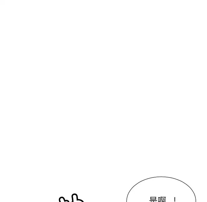第46话 - 第70.jpg页