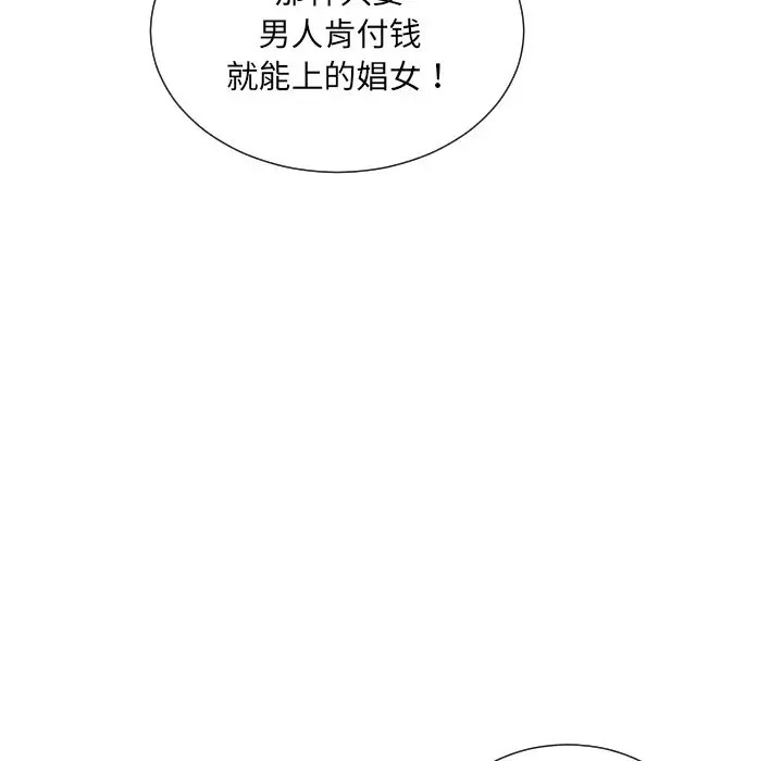 第46话 - 第72.jpg页