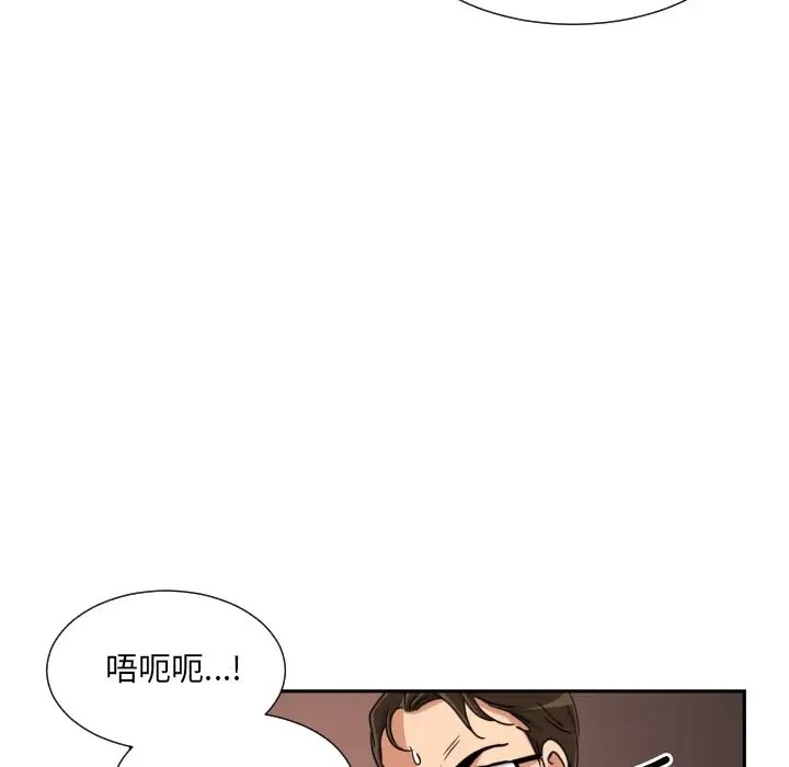 第46话 - 第74.jpg页