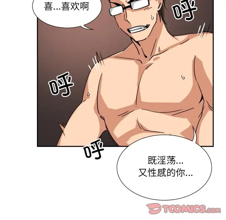 第46话 - 第75.jpg页