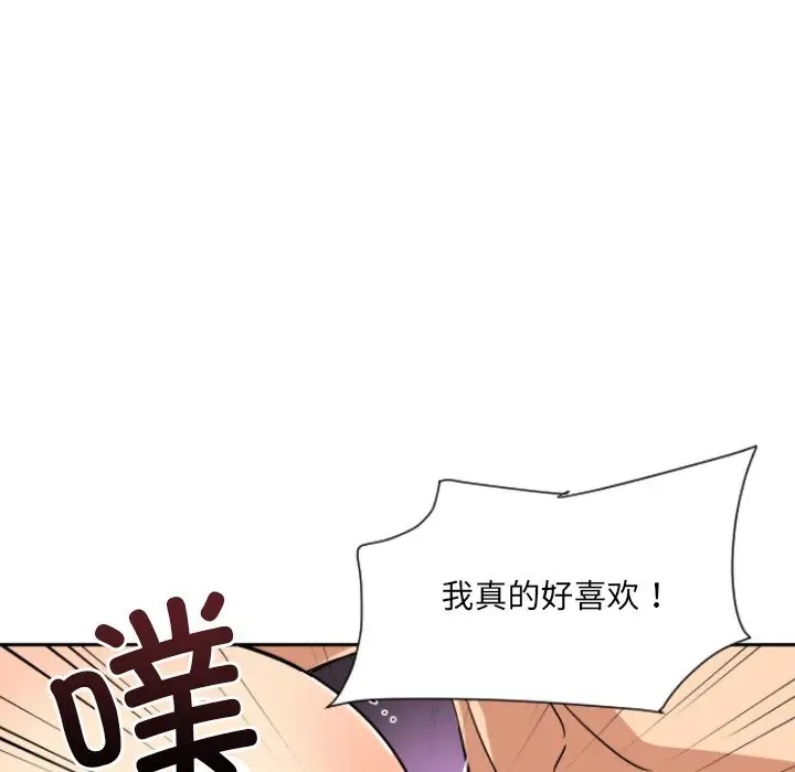 第46话 - 第76.jpg页