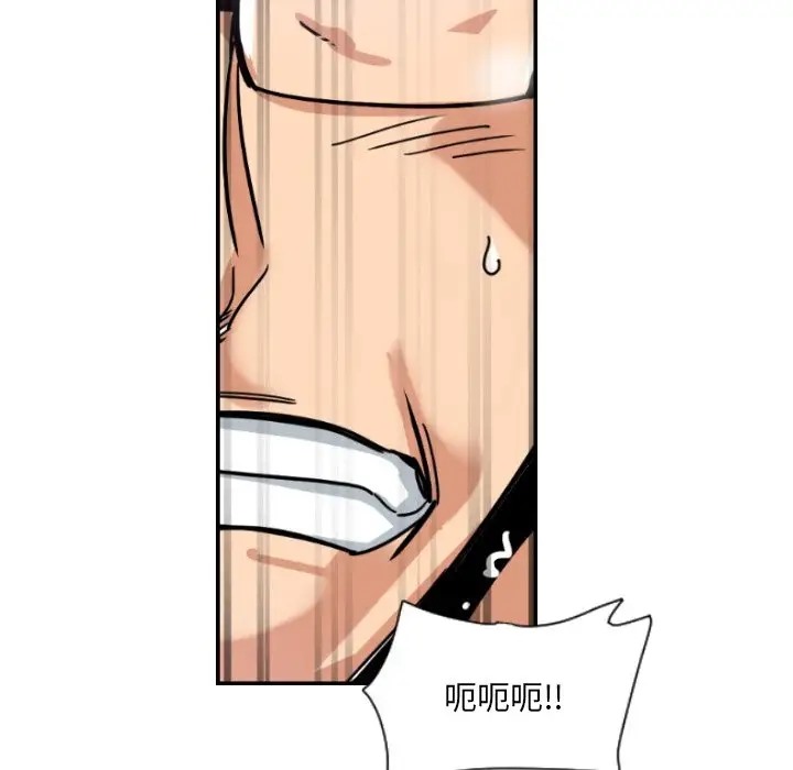 第46话 - 第79.jpg页