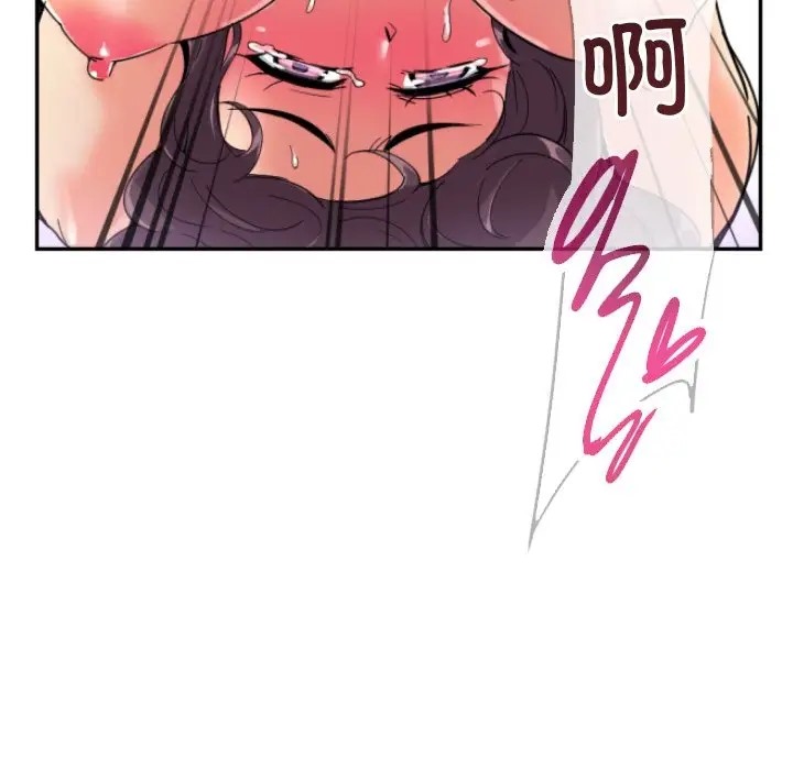 第46话 - 第82.jpg页