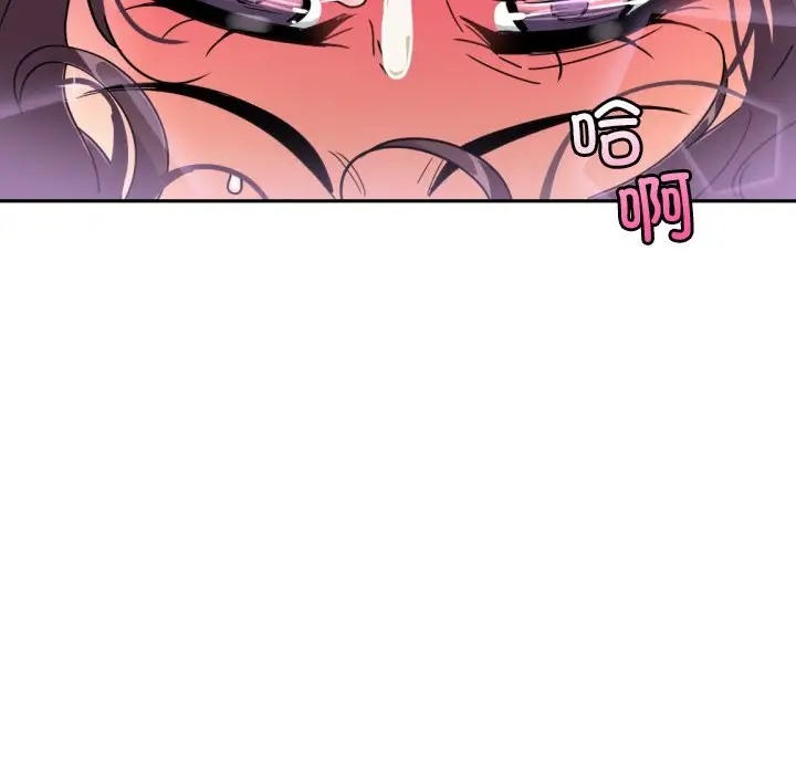第46话 - 第84.jpg页