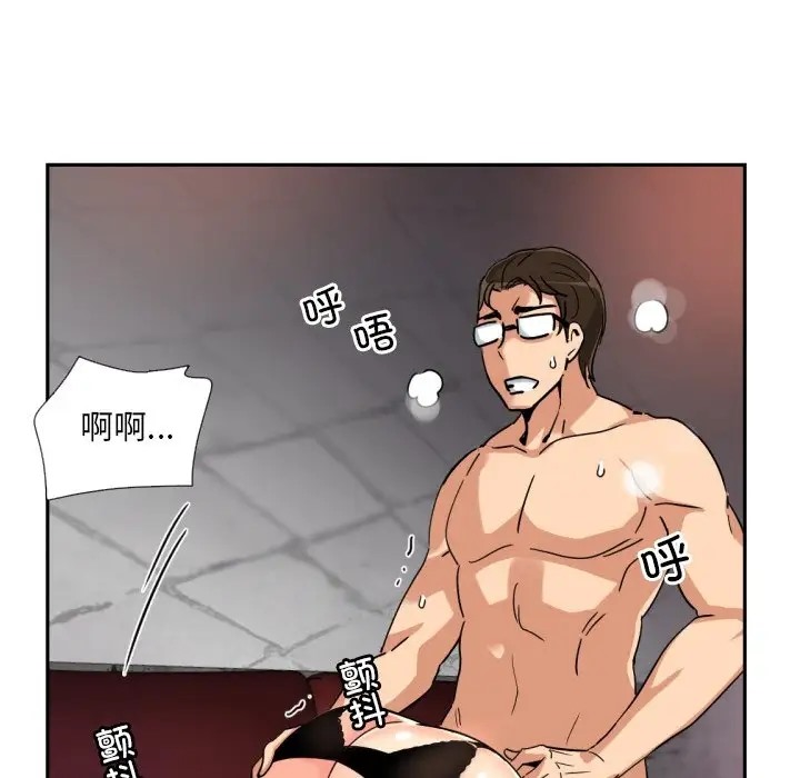 第46话 - 第85.jpg页