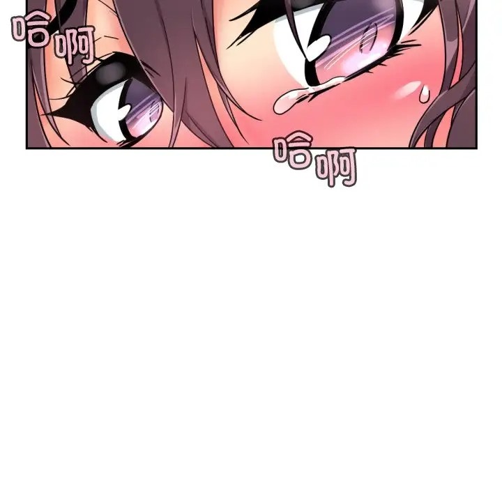 第46话 - 第89.jpg页