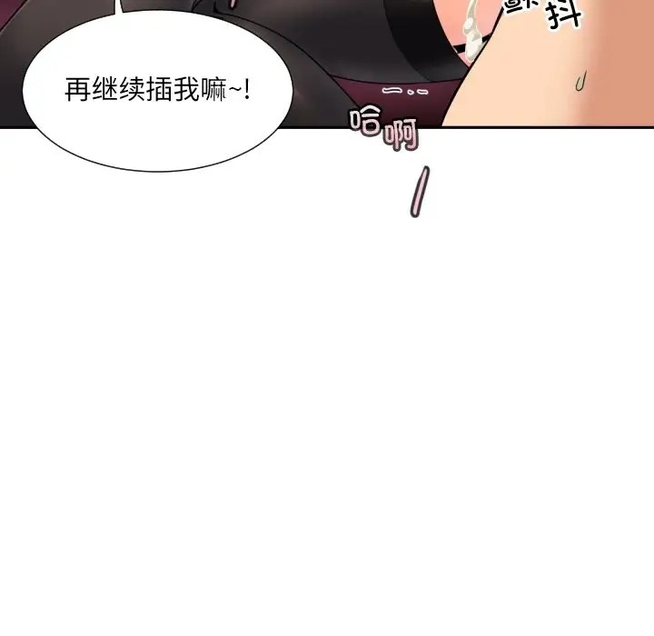 第46话 - 第91.jpg页