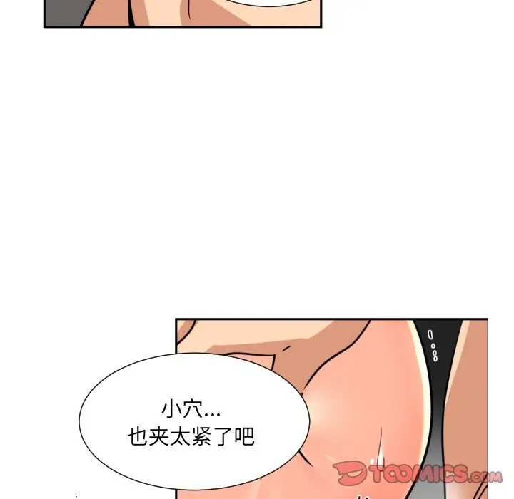 第46话 - 第93.jpg页