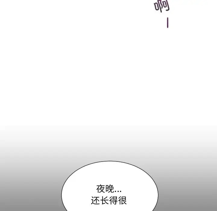 第46话 - 第97.jpg页