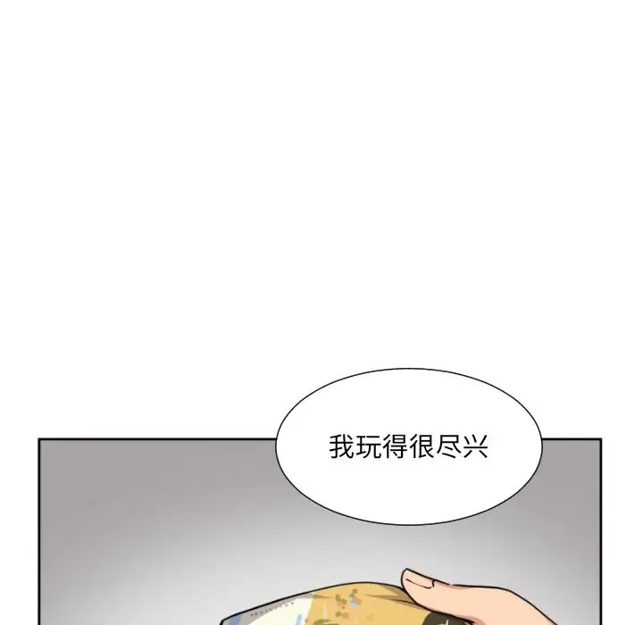 第46话 - 第100.jpg页