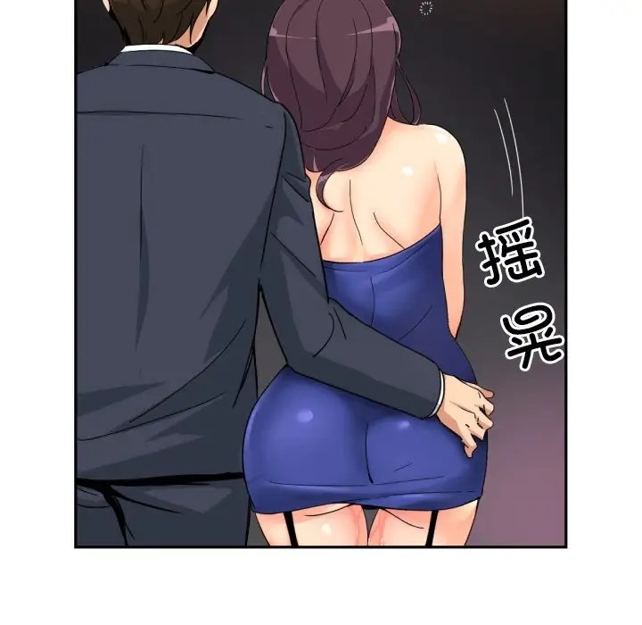 第46话 - 第106.jpg页