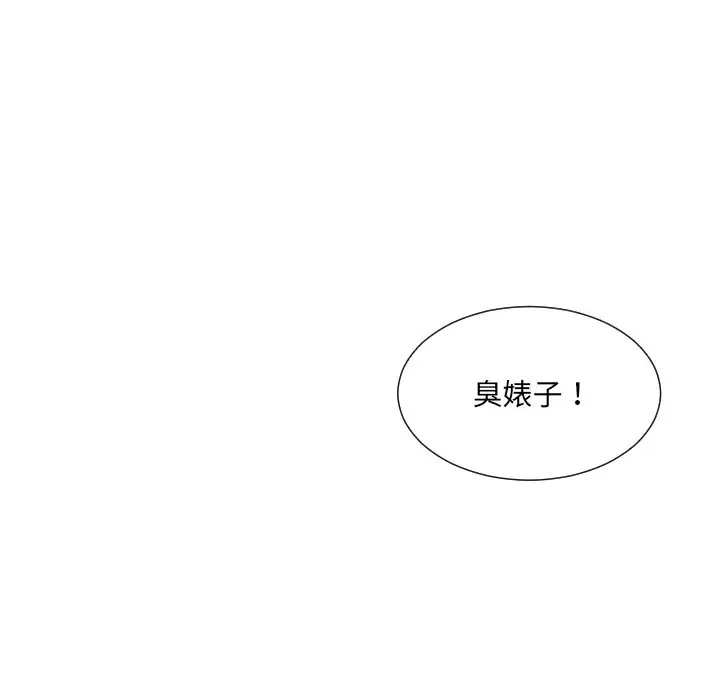 第46话 - 第109.jpg页
