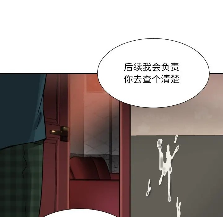 第46话 - 第114.jpg页