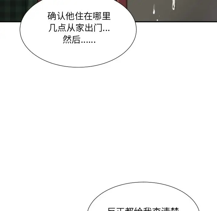 第46话 - 第115.jpg页
