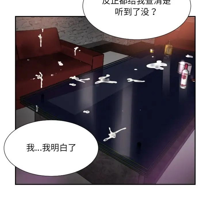 第46话 - 第116.jpg页