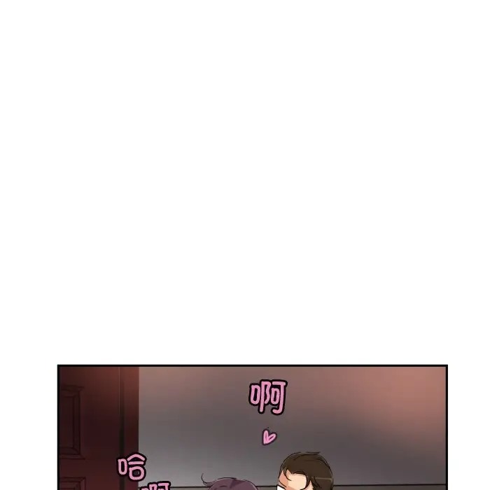 第46话 - 第118.jpg页