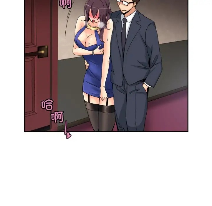 第46话 - 第119.jpg页