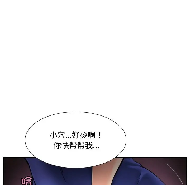 第46话 - 第122.jpg页