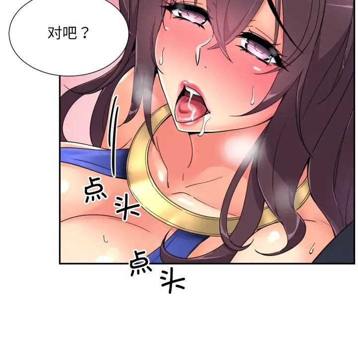 第46话 - 第125.jpg页
