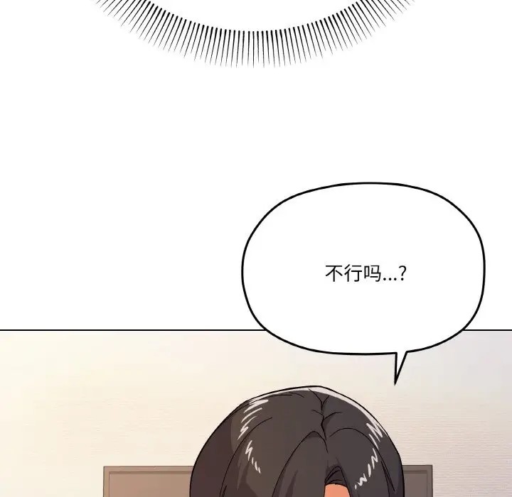 第10话 - 第9.jpg页