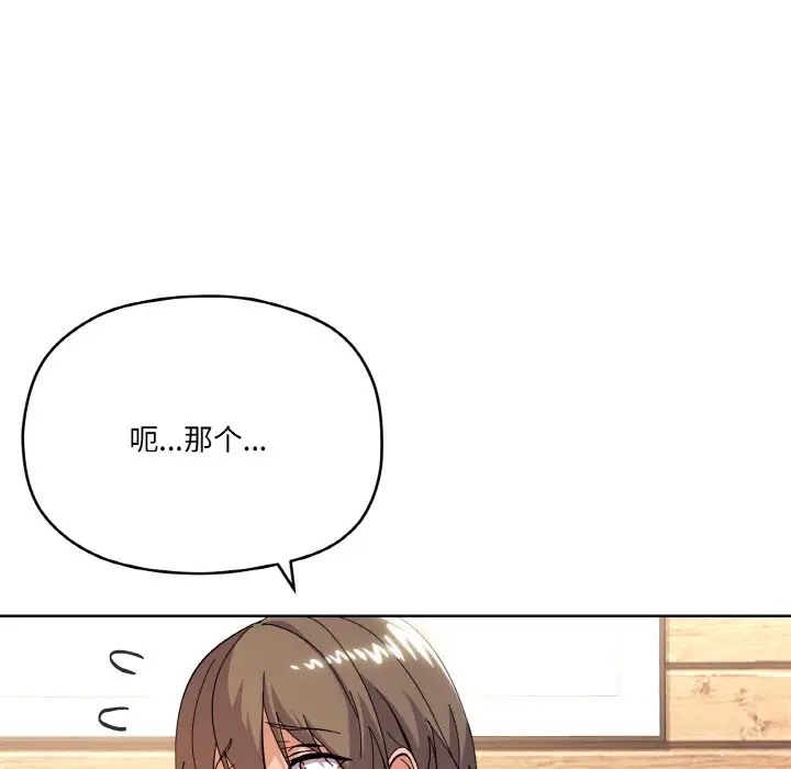 第10话 - 第11.jpg页