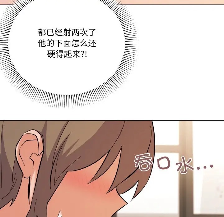 第10话 - 第17.jpg页