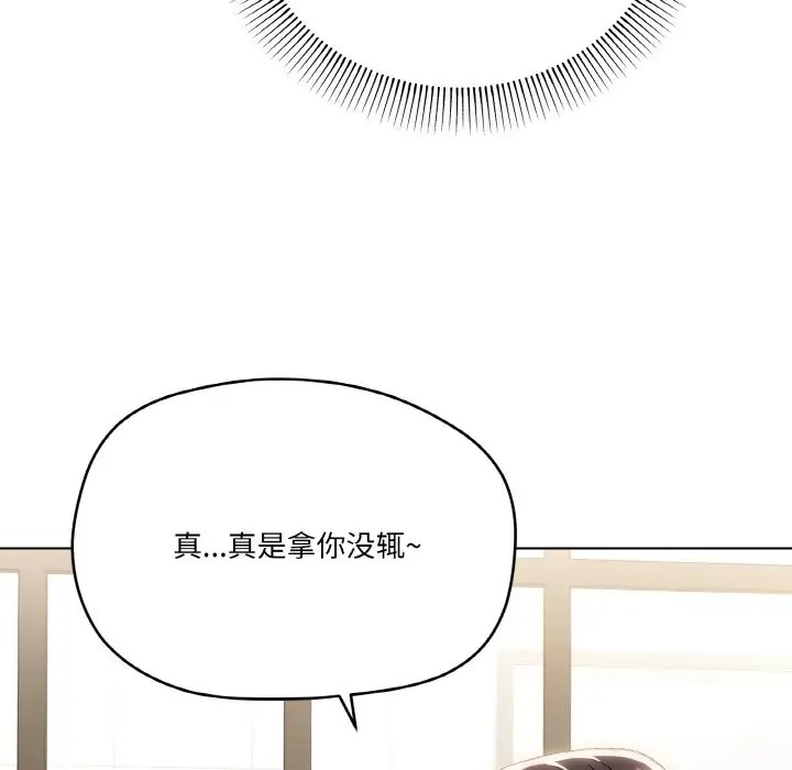 第10话 - 第19.jpg页