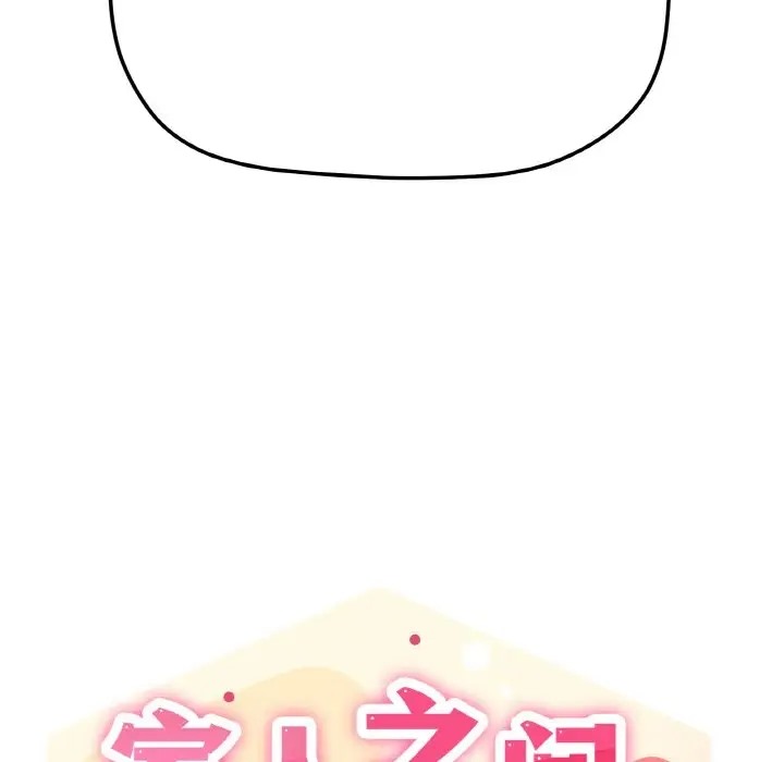 第10话 - 第27.jpg页