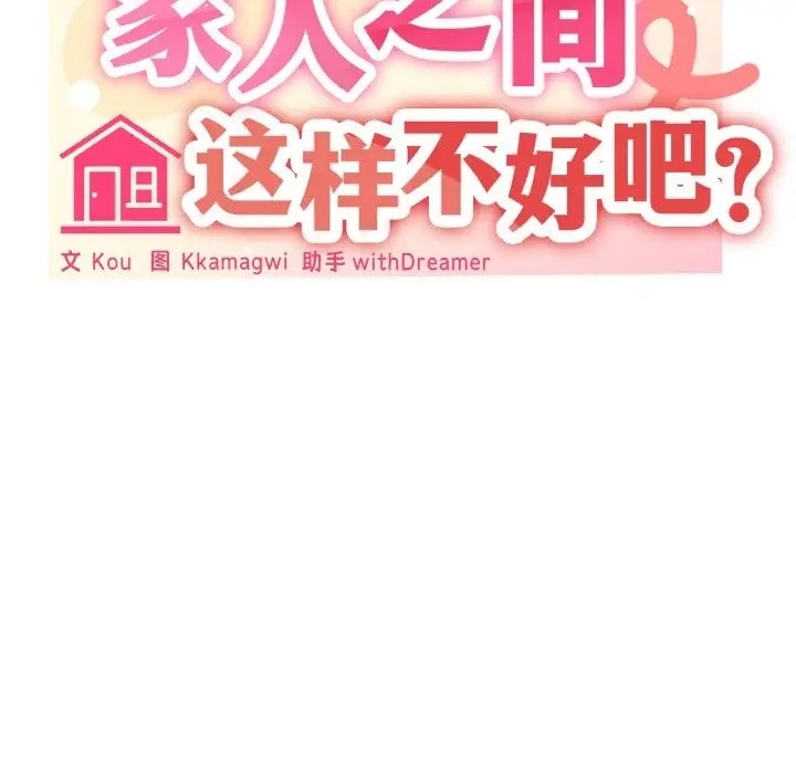 第10话 - 第28.jpg页