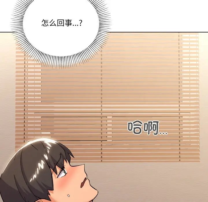 第10话 - 第45.jpg页