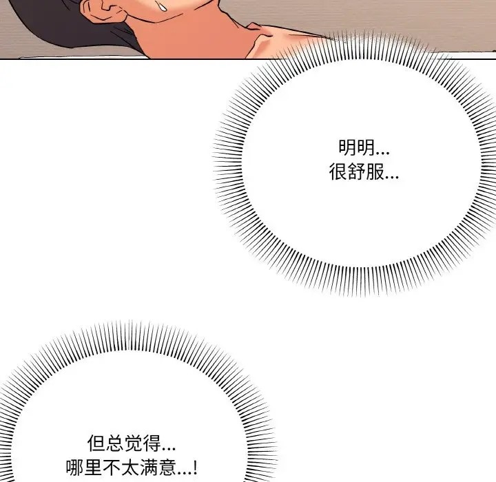 第10话 - 第46.jpg页
