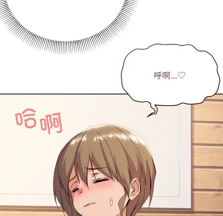 第10话 - 第49.jpg页