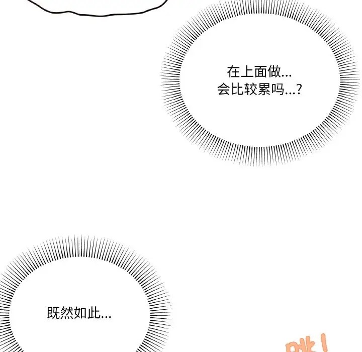 第10话 - 第51.jpg页