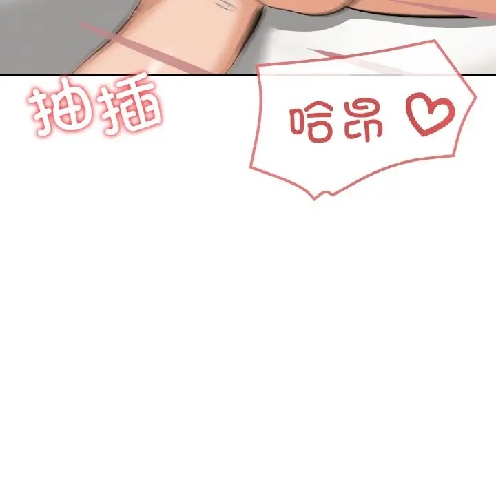 第10话 - 第86.jpg页
