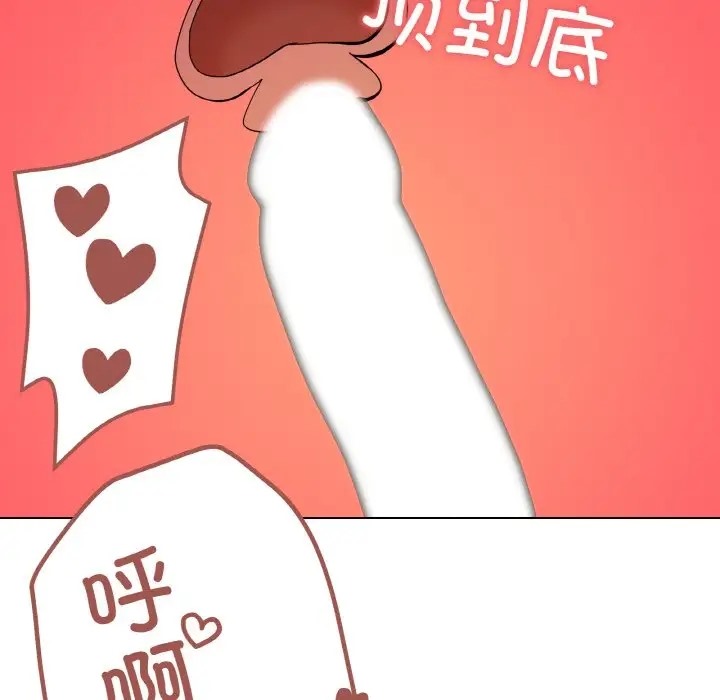 第10话 - 第89.jpg页