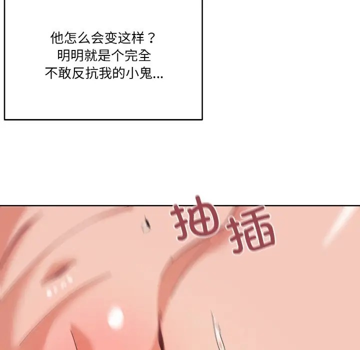 第10话 - 第94.jpg页