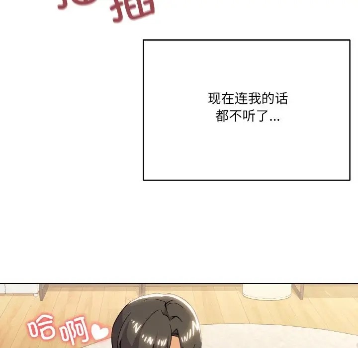 第10话 - 第96.jpg页