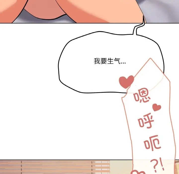 第10话 - 第100.jpg页