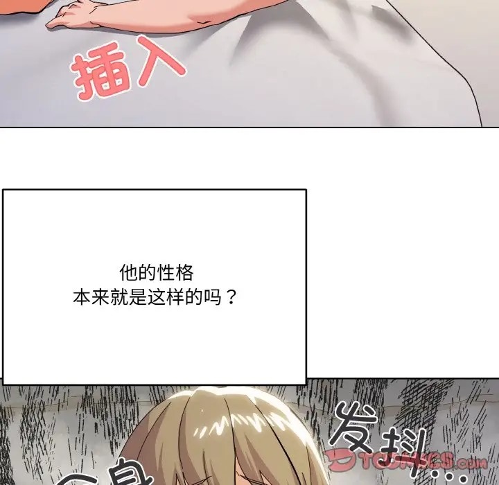 第10话 - 第102.jpg页