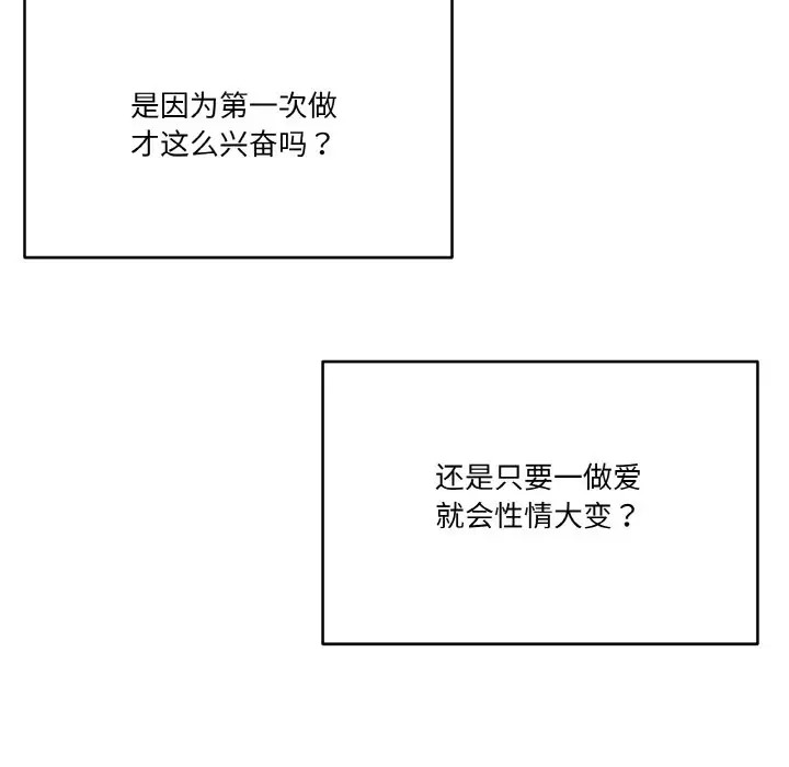 第10话 - 第104.jpg页