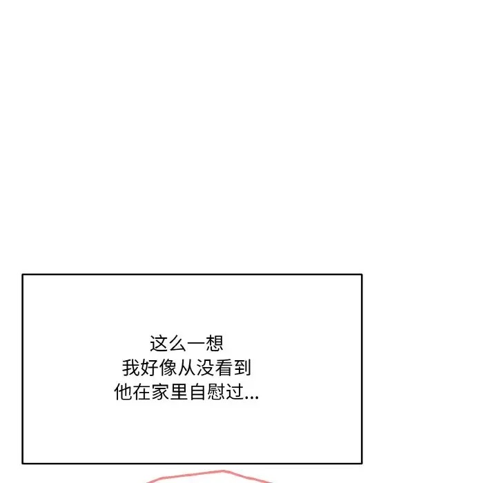 第10话 - 第105.jpg页