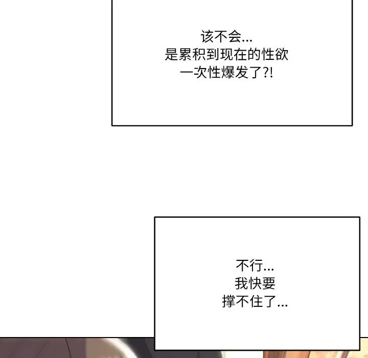 第10话 - 第107.jpg页