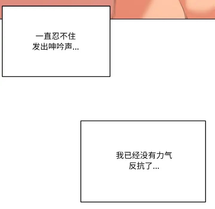 第10话 - 第110.jpg页