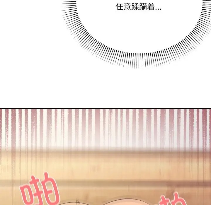 第10话 - 第113.jpg页