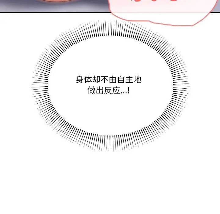 第10话 - 第115.jpg页