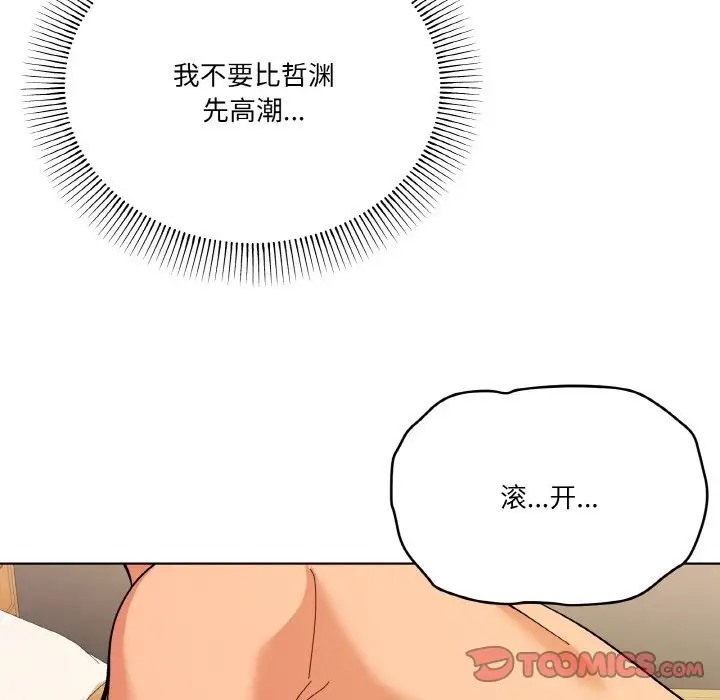 第10话 - 第120.jpg页