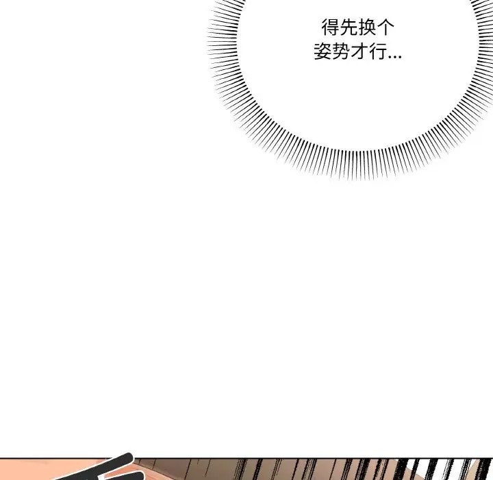 第10话 - 第122.jpg页