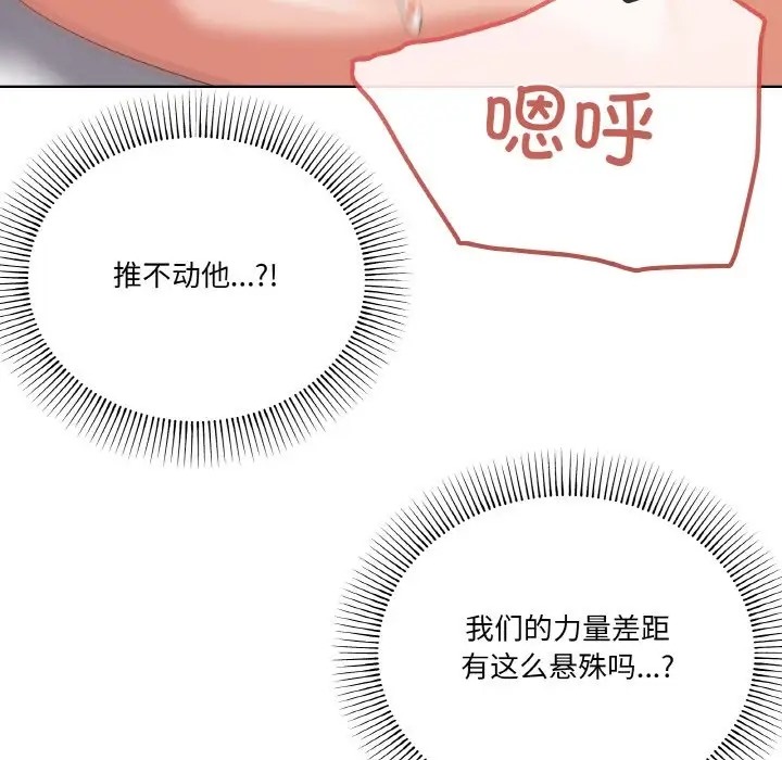 第10话 - 第124.jpg页
